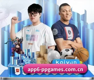 pp电子官方入口 APP